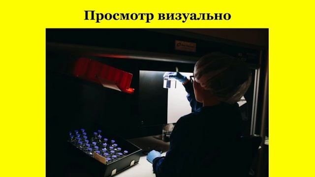 Методы фильтрации жидкостей смотреть онлайн