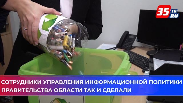 Куда можно сдать использованные батарейки? смотреть онлайн