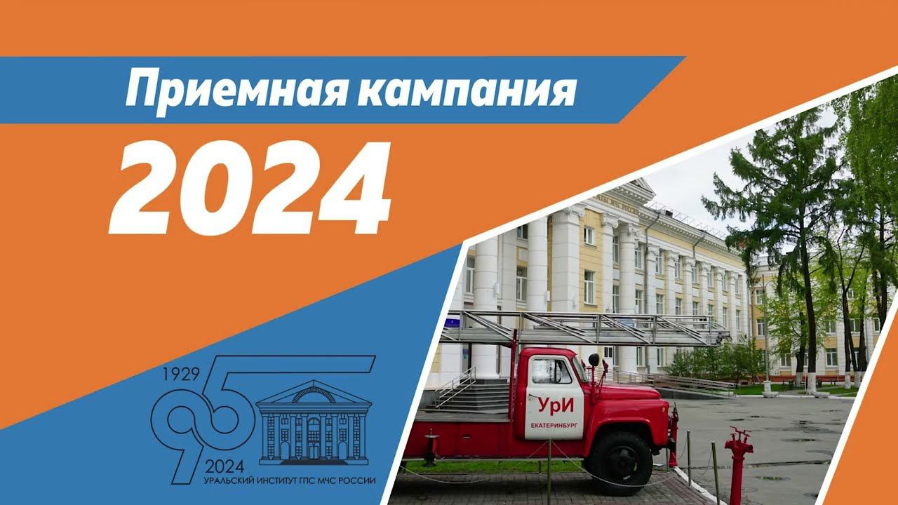 Информация для поступающих по программам среднего профессионального образования смотреть онлайн