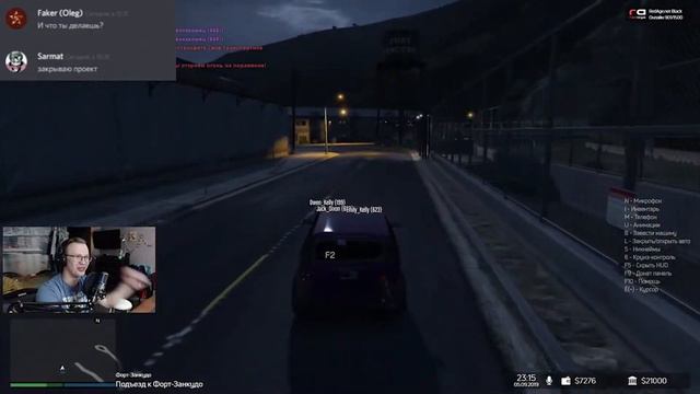 GTA 5 RP Five Star Токсичная девка. Жижа на заправке. Моменты со стримов смотреть онлайн