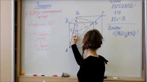 линейный угол двугранного угла