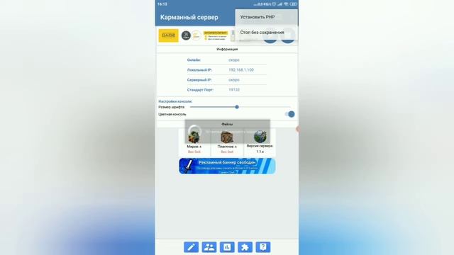 КАК СОЗДАТЬ БЕСПЛАТНО СВОЙ СЕРВЕР В МАЙНКРАФТЕ 1.1.5 - 1.18 | MINECRAFT 1.1.5 - 1.16 смотреть онлайн