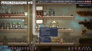 10 советов из личного опыта - Oxygen Not Included