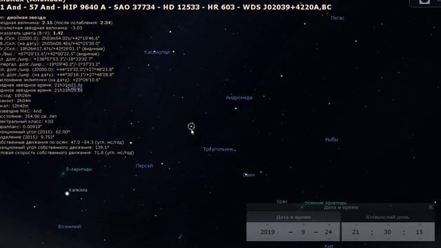 Хобби программиста - Астрономия #3 Альмах смотреть онлайн