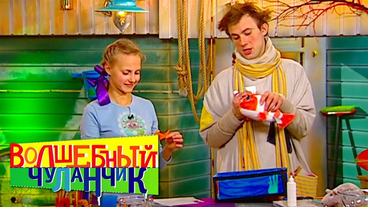 Волшебный чуланчик. Выпуск 18 | Телеканал Карусель смотреть онлайн