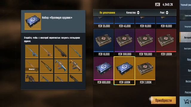 Продал все и был в шоке😱|продам за 125руб| писать в вк смотреть онлайн