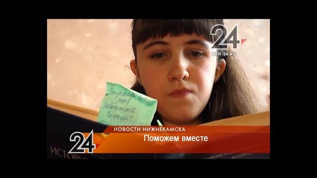 Русфонд: сбор средств на лечение «хрустальной болезни» у Гилюсы Кулгуниной смотреть онлайн