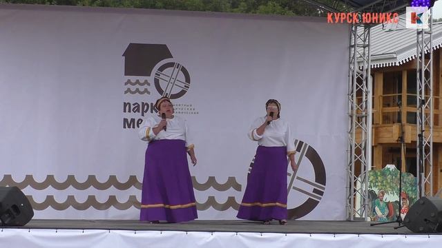 ПРАЗДНИК УРОЖАЯ 2022 (HD) 2 часть. с. Красниково Водяная мельница. Курская область. смотреть онлайн