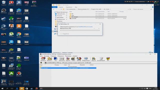 Где скачать CLR BROWSER для OBS Studio (новой версии) смотреть онлайн