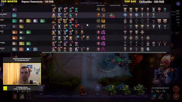 ВВЯЗАЛСЯ В СПОР! ТАКТИКА МАГИ ДУХИ DOTA UNDERLORDS смотреть онлайн