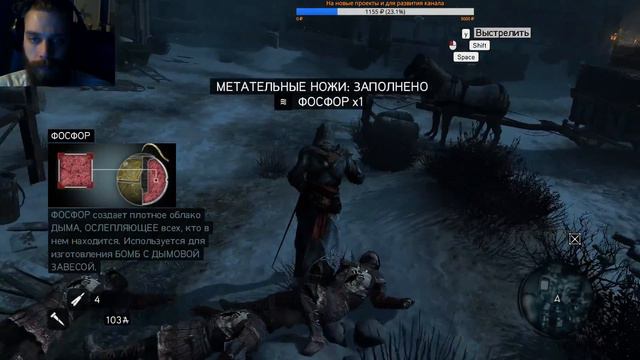 стрим Assassin's Creed: Revelations серия 1 смотреть онлайн