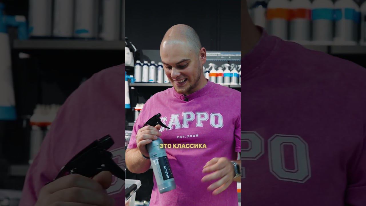 ДЕТЕЙЛИНГ STARTER PACK 2024 #sappodetailing #sappo смотреть онлайн