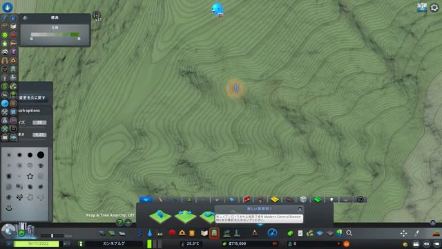 Making a Mountain in Cities Skylines || Extra Landscaping Tools смотреть онлайн