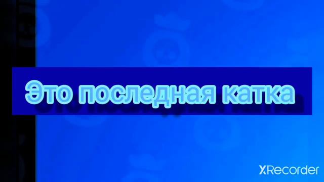 я постарался для вас а вы можете лайк? спасибо за время🥳 смотреть онлайн