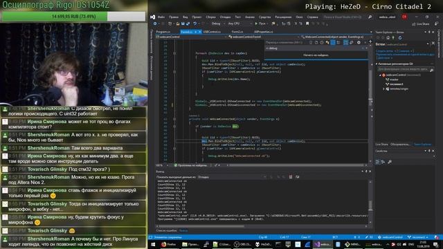 Щепотка C# для веб камеры смотреть онлайн