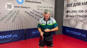 Основные упражнения на развитие чувства мяча в настольном теннисе.