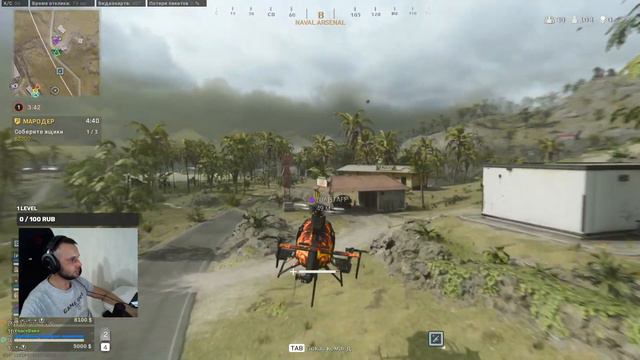 Прямая трансляция пользователя ACTION CORPORATION смотреть онлайн