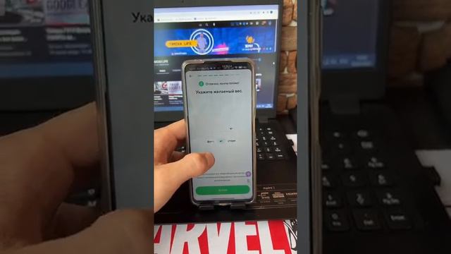 Как Похудеть, Составить Правильный Рацион?👀 смотреть онлайн