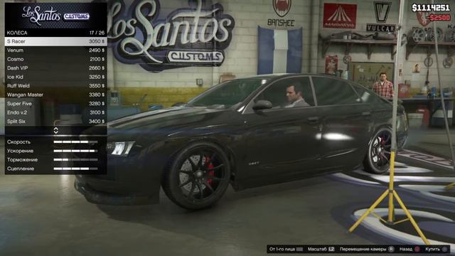 ТЮНИНГ МАШИН ГЛАВНЫХ ГЕРОЕВ! (колхоз) - Grand Theft Auto V (#27)