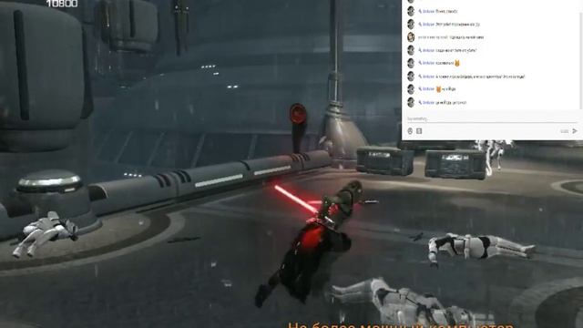 Cилы джедайской-стрим по SW The Force Unleashed 2. смотреть онлайн