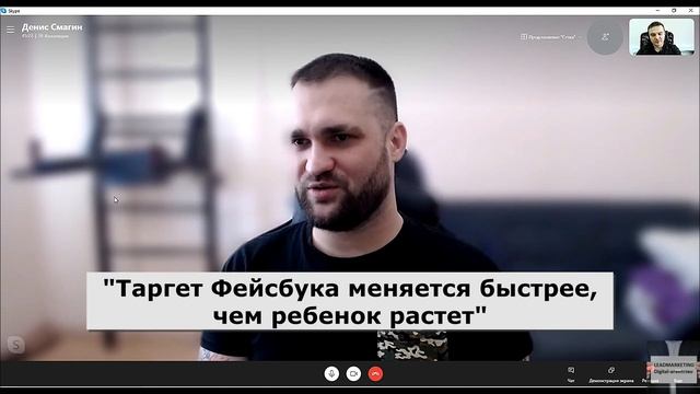 Денис Смагин: Как зарабатывать на фрилансе настраивая контекстную и таргетированную рекламу смотреть онлайн