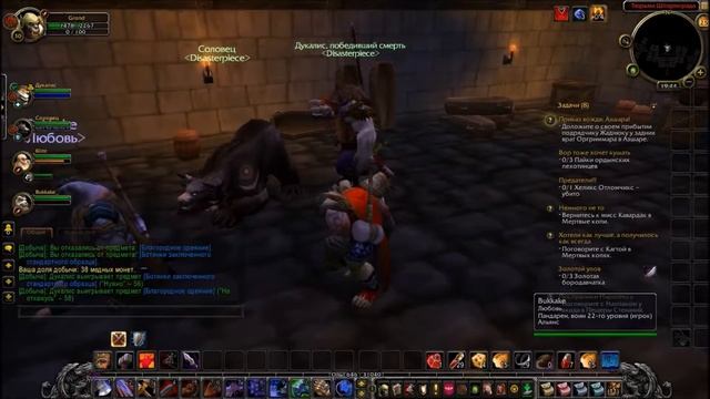 World of warcraft. (Horizon) #1 Теперь Пандария! смотреть онлайн