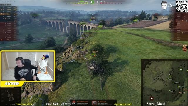 Вот за что Булкину донатят? смотреть онлайн