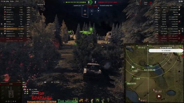 Пробую игру на телике в разрешении 4к и 120 fps))) смотреть онлайн