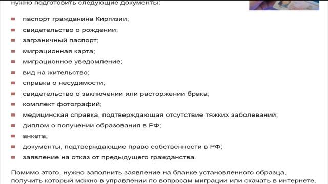 Мастерство и Личное Искусство