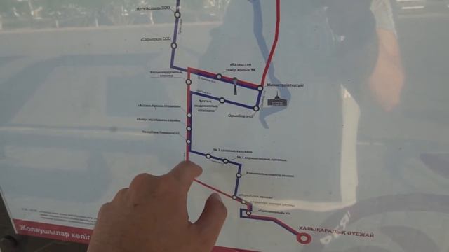 Как добраться из аэропорта Астаны в город на автобусе смотреть онлайн