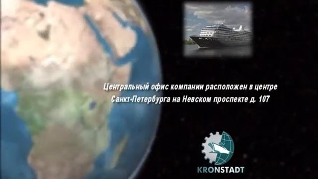 Kronstadt Ltd Presentation смотреть онлайн