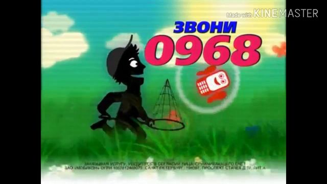 Роматики Лето, звони 0968 (Замени Гудок) смотреть онлайн
