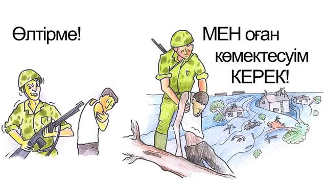 Достық байланыстар - Kazakh смотреть онлайн