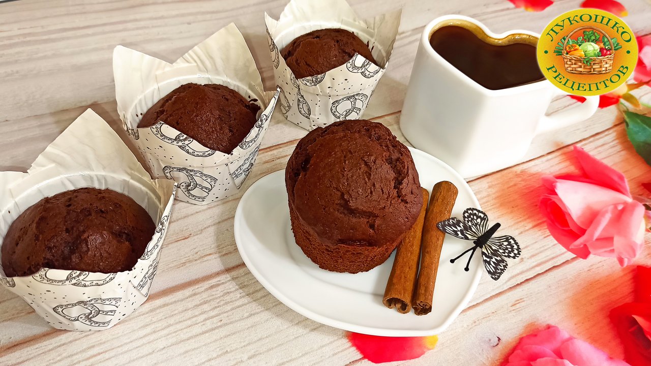 Шоколадно-банановые маффины. Идеальное сочетания вкуса и аромата ? смотреть онлайн