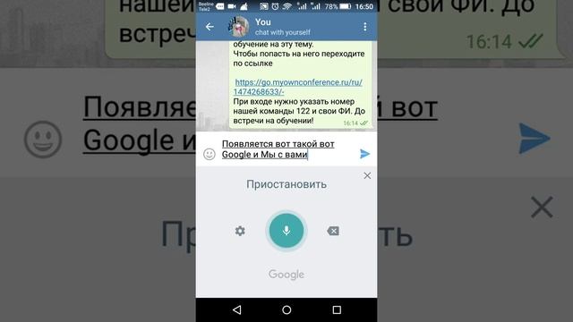 Как написать сообщение в телефоне, без помощи рук)) смотреть онлайн