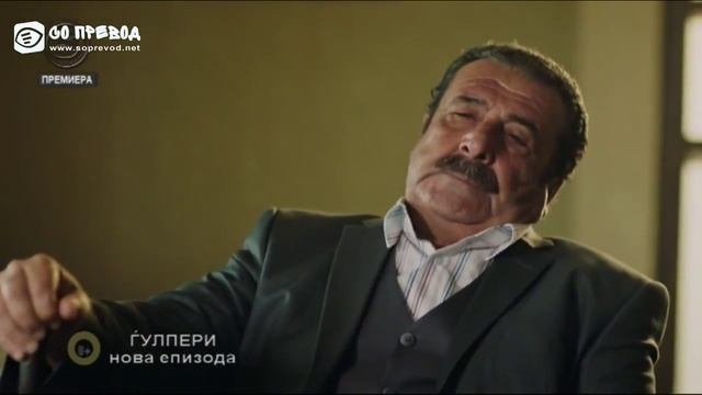 gjulperi 6 смотреть онлайн