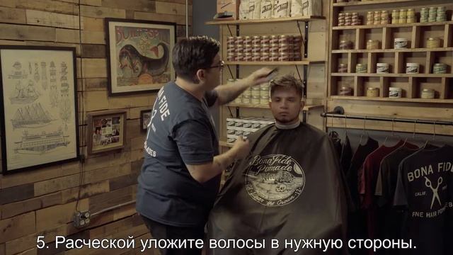 Как правильно наносить глину для волос Matte Clay от Bona Fide? смотреть онлайн