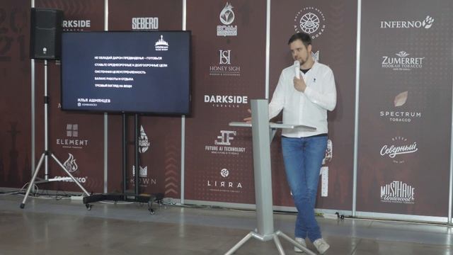 Илья Ашмянцев | Мобильность в индустрии или путь из-за стойки в офис смотреть онлайн