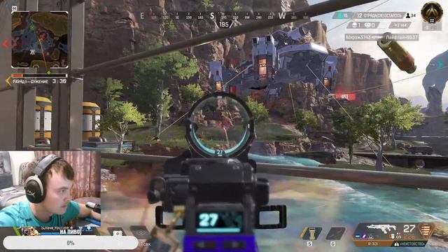 стрим Apex Legends™)💥ПОДПИШИСЬ, ЛУКАС🔴Stream Apex Legends) смотреть онлайн