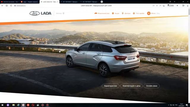 LADA Vesta Цены Лето 2021 года все комплектации официальный прайс от Лада смотреть онлайн