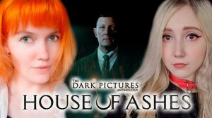 Оценим новинку с Karaudo WL | The Dark Pictures: House of Ashes | #1