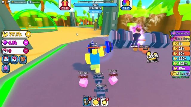 ЭВОЛЮЦИЯ КАЧКА НУБЗИ ОТ НУБА ДО СУПЕР КАЧКА ПРО И ЧИТЕР В Strong Fighters Simulator РОБЛОКС ! смотреть онлайн