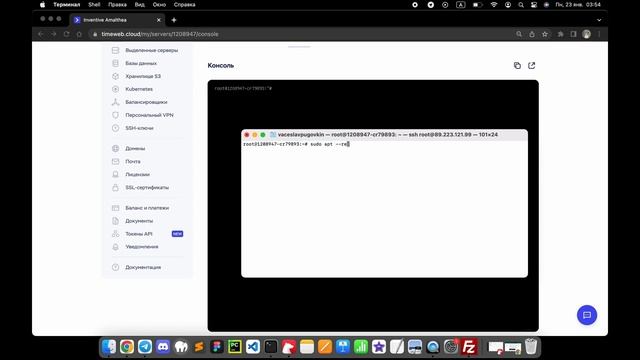 РАЗМЕЩАЕМ БОТА НА СЕРВЕРЕ | Телеграм боты ч. 5 смотреть онлайн
