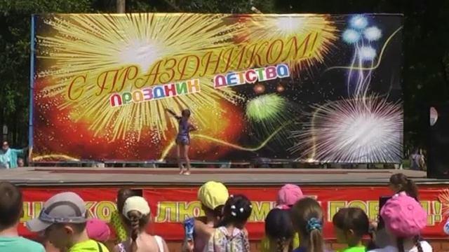 День защиты детей 2015 год смотреть онлайн