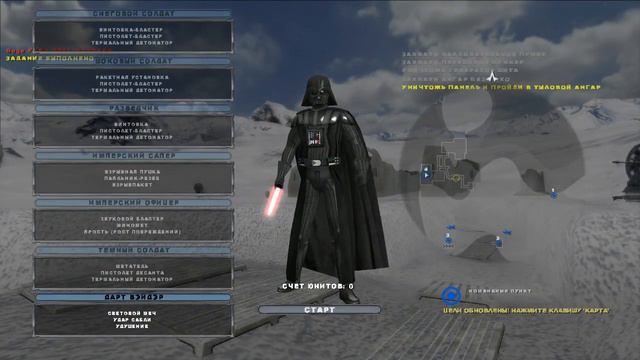 Прохождение | STAR WARS Battlefront 2 | 6 Часть "Хот: пробил час" смотреть онлайн