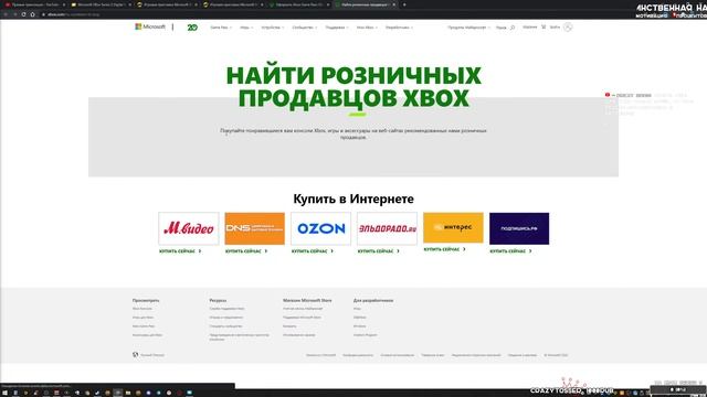 Обсуждаем Геймпасс, Xbox Series S и покупку Activision Blizzard смотреть онлайн