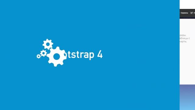 Презентация сайт-конструктора Mobirise смотреть онлайн