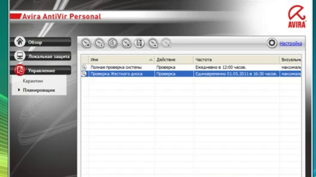 Видеообзор бесплатного антивируса Avira смотреть онлайн