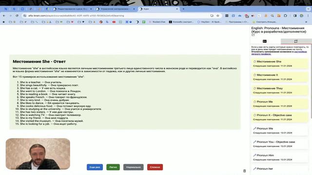 Учим местоимения (Pronouns) в Английском #3 - Possession Pronoun - Притяжательные