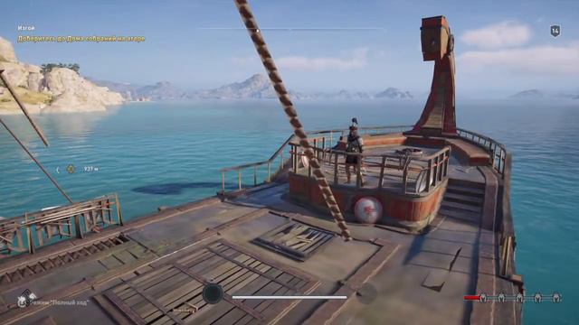 Assassin's Creed® Одиссея - Интерестный баг смотреть онлайн